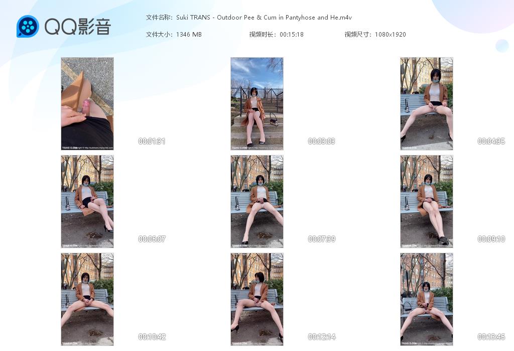 Suki TRANS - Outdoor[20230611-172204].jpg